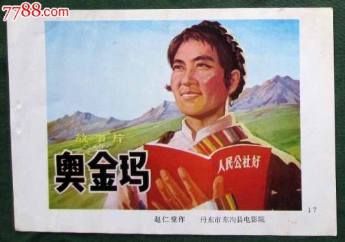 怎么做假博里库阿学院文凭毕业证